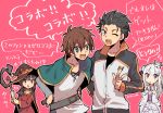  2boys 2girls animal animal_on_head banchii chomusuke emilia_(re:zero) green_eyes isekai_quartet jacket kono_subarashii_sekai_ni_shukufuku_wo! long_sleeves looking_at_viewer megumin multiple_boys multiple_girls natsuki_subaru on_head one_eye_closed puck_(re:zero) re:zero_kara_hajimeru_isekai_seikatsu satou_kazuma short_hair smile track_jacket track_suit trait_connection yellow_eyes 