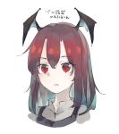  1girl :o bat_wings black_vest commentary expressionless eyebrows_visible_through_hair grey_shirt hair_between_eyes head_wings koakuma long_hair o_(crazyoton46) red_eyes red_hair shirt simple_background solo touhou translation_request upper_body vest white_background wings 