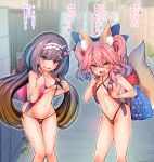  2girls animal_ear_fluff animal_ears backpack bag bare_shoulders bikini black_hair blue_ribbon brown_hair collarbone commentary_request crime_prevention_buzzer embarrassed eyebrows_visible_through_hair fang fate/grand_order fate_(series) fox_ears fox_girl fox_tail gradient_hair hair_between_eyes hair_ribbon hairband highres long_hair low_twintails micro_bikini multicolored_hair multiple_girls navel open_mouth osakabe-hime_(fate/grand_order) outdoors pink_bikini pink_hair recorder_case ribbon smile sweat sweatdrop swimsuit tail tamamo_(fate)_(all) tamamo_no_mae_(fate) translated twintails very_long_hair wisespeak yellow_eyes younger 