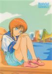  1girl blue_eyes city copyright_name day elpeo_puru gundam gundam_zz hands_on_own_knees hands_together legs_folded looking_at_viewer non-web_source official_art onda_naoyuki orange_hair outdoors pink_footwear sailor_collar short_hair short_sleeves shorts sitting solo 