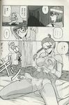  chrono_trigger comic flea lucca this_is_not_a_tag_fags zone_8 