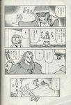  chrono_trigger comic flea lucca this_is_not_a_tag_fags zone_8 