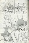  ayla chrono_trigger comic crono lucca marle this_is_not_a_tag_fags zone_8 