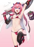  1boy 1girl armor armored_boots astolfo_(fate) bangs bikini_armor black_bow black_legwear blush boots bow braid bulge cape cosplay dragon_tail eggplant_costume elizabeth_bathory_(brave)_(fate) elizabeth_bathory_(brave)_(fate)_(cosplay) elizabeth_bathory_(fate)_(all) fate/apocrypha fate/grand_order fate_(series) gauntlets hair_intakes highres long_braid long_hair looking_at_viewer loose_bikini multicolored_hair navel open_mouth otoko_no_ko pink_hair purple_eyes red_armor shield shijiu_(adamhutt) silver_trim single_braid smile streaked_hair sword tail thighhighs thighs weapon white_cape white_hair 