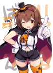  1girl bangs black_headwear black_shorts blush breasts brown_eyes brown_hair buttons cape cowboy_shot dated eyebrows_visible_through_hair gloves hair_between_eyes halloween halloween_costume hand_on_hip hat index_finger_raised kantai_collection large_breasts looking_at_viewer mini_hat navel odawara_hakone one_eye_closed open_mouth shiratsuyu_(kantai_collection) shirt short_hair shorts simple_background smile solo thighhighs twitter_username white_background white_gloves white_shirt 