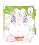  anthro asian_clothing belly blush bodily_fluids clothing east_asian_clothing fundoshi hi_res japanese_clothing japanese_text kemono male mammal moobs navel nipples overweight overweight_anthro overweight_male solo sweat text toukurou towel underwear ursid 