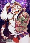  2020 anthro asian_clothing belly blush bulge clothing daisukebear east_asian_clothing eyewear felid fireworks fundoshi fur glasses happi_(clothing) hi_res humanoid_hands japanese_clothing kemono licho_(tas) male mammal night outside overweight overweight_anthro overweight_male pantherine solo text tiger tokyo_afterschool_summoners underwear url video_games white_body white_fur 