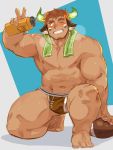 1boy abs animal_ears ass_visible_through_thighs bara bare_chest blush brown_hair bulge chest cow_ears facial_hair forked_eyebrows full_body glowing_horns goatee highres horns jockstrap male_focus muscle navel nipples rugby_ball short_hair sideburns solo sweat thick_eyebrows thick_thighs thighs tokyo_houkago_summoners towel towel_around_neck underwear v wakan_tanka zuoyu4 