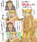  2020 anthro belly brown_body brown_fur butt canid canine canis clothing comic cute_fangs dog_operator domestic_dog duo fur hi_res hottophoto japanese_text kemono live-a-hero male mammal necktie procy protagonist_(live-a-hero) shirt slightly_chubby text topwear underwear video_games 