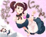  1girl :d apron black_bow black_choker blue_dress bow bow_choker breasts brown_eyes brown_hair choker cleavage dress furrowed_eyebrows gomeifuku heart highres kawakami_sadayo large_breasts lying maid_apron maid_dress maid_headdress medium_hair on_back open_mouth persona persona_5 puffy_short_sleeves puffy_sleeves short_sleeves smile translation_request twintails waist_apron white_apron white_legwear 
