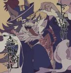  2020 anthro canid canine canis clothing digital_media_(artwork) fur halloween holidays japanese_text male mammal ohayashi55 solo temujin text tokyo_afterschool_summoners video_games white_body wolf 