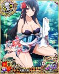  1girl bare_shoulders barefoot black_hair bra breasts card_(medium) character_name chess_piece cleavage flower hair_flower hair_ornament high_school_dxd high_school_dxd_hero high_school_dxd_pi japanese_clothes kimono large_breasts long_hair looking_at_viewer off_shoulder official_art open_mouth panties pink_eyes purple_bra purple_panties raynare sitting solo torn_clothes trading_card underwear water yukata 