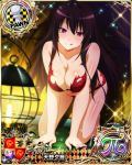  1girl :q all_fours barefoot black_hair bra breasts card_(medium) character_name chess_piece cleavage high_school_dxd high_school_dxd_hero high_school_dxd_pi large_breasts lingerie long_hair looking_at_viewer naughty_face navel official_art panties pawn pink_eyes raynare red_bra red_panties solo tongue tongue_out torn_clothes trading_card underwear underwear_only 