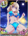 1girl ahoge beach bikini bishop_(chess) blonde_hair blue_bikini blue_eyes breasts card_(medium) character_name chess_piece closed_mouth fireworks flower hair_flower hair_ornament high_school_dxd high_school_dxd_born high_school_dxd_hero le_fay_pendragon looking_at_viewer medium_breasts moon navel night official_art smile solo sparkler swimsuit thighs torn_bikini torn_clothes trading_card 