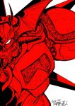  close-up dated drill getter_arc getter_robo getter_robo_arc looking_at_viewer mecha no_humans open_mouth red_eyes solo super_robot tsushima_naoto white_background 