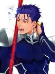  1boy angry armor beads blue_hair cu_chulainn_(fate)_(all) earrings fangs fate/stay_night fate_(series) gae_bolg hair_beads hair_ornament highres jewelry lancer licking long_hair looking_to_the_side male_focus muscle open_mouth pauldrons ponytail red_eyes shoulder_armor sid_smile_love simple_background skin_tight solo tongue type-moon white_background 