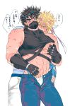  2boys abs assisted_exposure bara bare_shoulders biting blonde_hair blue_eyes blush brown_hair bruise caesar_anthonio_zeppeli chest couple denim feathers fingerless_gloves gloves grabbing hair_feathers hand_under_clothes headband hickey highres injury jeans jojo_no_kimyou_na_bouken joseph_joestar_(young) lifted_by_self male_focus mask medium_hair midriff multiple_boys muscle navel nipples open_pants pants pectoral_grab shirt shirt_lift sideburns sleeveless sleeveless_shirt speech_bubble thick_thighs thighs translation_request undressing_another white_pants xing_xiao yaoi 