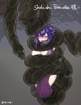  1girl anaconda aroused blush breasts cleavage commission constriction english_commentary giant_snake hair_between_eyes half-closed_eyes large_breasts nipples ooshio7734 open_mouth original purple_hair red_eyes second-party_source sidelocks skeb_commission snake_bondage 
