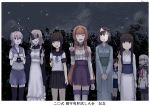  5girls aoba_(kantai_collection) bangs black_hair black_legwear black_skirt blue_shorts blunt_bangs brown_hair camera dress eyepatch fubuki_(kantai_collection) furutaka_(kantai_collection) glowing glowing_eye green_eyes hair_ribbon hatsuyuki_(kantai_collection) headgear helena_(kantai_collection) highres hitokoe kantai_collection kinugasa_(kantai_collection) long_hair long_sleeves low_ponytail medical_eyepatch messy_hair military military_uniform miniskirt multiple_girls murakumo_(kantai_collection) neck_ribbon necktie night outdoors pantyhose pleated_skirt ponytail purple_hair red_neckwear remodel_(kantai_collection) ribbon sailor_dress school_uniform serafuku shirt short_hair short_ponytail short_sleeves shorts sidelocks silver_hair skirt thighband_pantyhose thighhighs tress_ribbon uniform white_shirt yellow_neckwear 