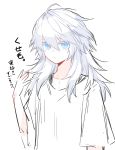  1boy absurdres ahoge alternate_hairstyle bishounen blue_eyes collarbone commentary eyebrows_behind_hair hair_between_eyes highres long_hair looking_at_viewer messy_hair original pale_skin shirt short_sleeves simple_background solo upper_body waka_(shark_waka) white_background white_hair white_shirt 