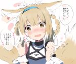  1girl animal_ear_fluff animal_ears arknights bangs bare_shoulders blue_hairband blush braid brown_eyes brown_hair dress ear_fondling eyebrows_visible_through_hair hair_rings hairband hands_up head_tilt multicolored_hair multiple_tails nose_blush open_mouth raifu_(rf) simple_background solo_focus steam suzuran_(arknights) tail tail_grab tail_raised translation_request trembling two-tone_hair two_tails wavy_mouth white_background white_dress white_hair 