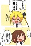  2girls :d ^_^ angry blonde_hair blush bow brown_hair closed_eyes empty_eyes fang flying_sweatdrops hair_bow kill_me_baby meis_(terameisu) multiple_girls necktie open_mouth oribe_yasuna school_uniform short_hair simple_background smile sonya_(kill_me_baby) sweat translated twintails yuri 