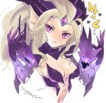  1girl blonde_hair breasts cleavage dragon head_fins league_of_legends looking_at_viewer mago medium_breasts navel purple_eyes solo v-shaped_eyebrows zyra 