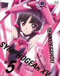  senki_zesshou_symphogear tagme tsukuyomi_shirabe 