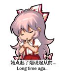  1girl bow chibi chinese_commentary chinese_text cigarette closed_eyes collared_shirt commentary_request english_text eyebrows_visible_through_hair hair_between_eyes hair_bow lighting_cigarette long_hair lowres pants red_pants shangguan_feiying shirt short_sleeves solo suspenders touhou v-shaped_eyebrows very_long_hair white_background white_shirt 