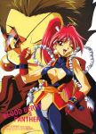  1990s_(style) 2girls absurdres bloodberry character_name cleavage_cutout clothing_cutout earrings eyepatch fang fingerless_gloves gloves headband high_ponytail highres jewelry kotobuki_tsukasa long_hair multiple_girls official_art open_mouth panther_(saber_j) red_eyes red_gloves red_hair saber_marionette_j scan short_hair spiked_gloves star_eyepatch 