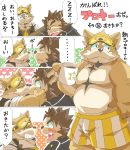  2020 anthro blush canid canine canis clothing comic cup dog_operator domestic_dog duo eyes_closed hi_res hottophoto japanese_text kemono kissing live-a-hero male male/male mammal procy protagonist_(live-a-hero) shirt sleeping slightly_chubby text topwear underwear video_games 