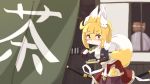  16:9 2020 anthro aogitsune_jitto banner canid canine detailed_background female food fox hi_res looking_at_viewer mammal melee_weapon solo sword weapon widescreen young 