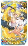  1boy abs ass bangs bare_chest blonde_hair chest collared_shirt craft_essence dynamic_pose fate/grand_order fate_(series) giant male_focus muscle official_art open_clothes open_mouth open_shirt orion_(fate/grand_order) over_shoulder partially_unbuttoned rainbow redrop sakata_kintoki_(fate/grand_order) shirt short_hair smile stuffed_animal stuffed_toy sunglasses teddy_bear thighs weapon weapon_over_shoulder white_shirt 