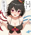  1girl alternate_costume asymmetrical_wings black_hair blush breasts claw_pose cleavage guard_vent_jun halloween hat highres houjuu_nue looking_at_viewer navel open_mouth red_eyes short_hair solo speech_bubble touhou upper_body wings 