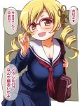  1girl bespectacled blonde_hair breasts cleavage drill_hair glasses hair_ornament highres inoue_kouji large_breasts looking_at_viewer magia_record:_mahou_shoujo_madoka_magica_gaiden mahou_shoujo_madoka_magica neckerchief open_mouth pleated_skirt sailor_collar school_uniform serafuku simple_background skirt smile solo tomoe_mami translation_request twin_drills white_sailor_collar yellow_eyes 