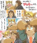  2020 anthro blush bottomwear brown_body brown_fur canid canine canis clothing comic dog_operator domestic_dog duo eyes_closed fur hi_res hottophoto hug japanese_text kemono live-a-hero male male/male mammal necktie pants procy protagonist_(live-a-hero) scar shirt slightly_chubby text topwear video_games 