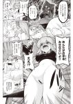  amano_jack animal_humanoid blush bottomless breasts censored clothed clothing comic dragon dragon_humanoid female genitals human humanoid humanoid_pointy_ears male mammal monochrome open_mouth pussy text translation_request 