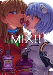  2girls ad asymmetrical_docking ayanami_rei blue_eyes blue_hair blush bottle breast_press breasts commentary english_text french_kiss highres kiss long_hair looking_at_viewer lower_teeth medium_breasts multiple_girls neon_genesis_evangelion plugsuit red_eyes saliva short_hair simple_background souryuu_asuka_langley tongue tongue_out ueno_petarou upper_teeth white_background yuri 