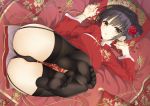  blue_(9153585) cafe_stella_to_shinigami_no_chou cameltoe chinese_clothes chinese_dress dress panties shiki_natsume skirt_lift stockings underwear 