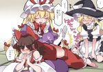  3girls ass ass_smack bent_over blonde_hair brown_hair closed_eyes hakurei_reimu hammer_(sunset_beach) kirisame_marisa multiple_girls one spanked spanking touhou translation_request yakumo_yukari 