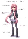  1girl absurdres black_footwear black_sleeves boots commentary_request highres hood hoodie krul_tepes kyuutou_(kyuutouryuu) multicolored multicolored_hoodie owari_no_seraph pink_hair raglan_sleeves short_hair_with_long_locks solo translation_request white_background 