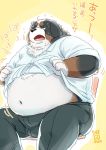  2020 anthro belly bernese_mountain_dog black_body black_fur bodily_fluids bottomwear brown_body brown_fur bulge canid canine canis clothing domestic_dog fur japanese_text kemono male mammal molosser mountain_dog overweight overweight_male pants shirt sitting solo sweat swiss_mountain_dog text topwear totemoii_029 white_body white_fur 