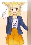  1girl absurdres animal_ears bag blonde_hair blue_jacket blush brown_eyes check_translation commentary_request cowboy_shot extra_ears eyebrows_visible_through_hair fennec_(kemono_friends) fox_ears fox_girl handbag highres jacket kemono_friends long_sleeves looking_at_viewer multicolored_hair name_tag office_lady pleated_skirt shirt short_hair skirt solo suicchonsuisui translation_request white_hair white_shirt yellow_skirt 