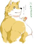  2020 anthro belly black_nose canid canine canis condom domestic_dog hi_res japanese_text kemono male mammal moobs nipples overweight overweight_male sexual_barrier_device shintatokoro solo text 