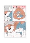  ..._(artist) 2020 absurd_res alternate_version_at_source anthro bed blush bodily_fluids border canid canine canis comic domestic_dog duo eyes_closed fox furniture gradient_background hi_res japanese_text lying male male/male mammal on_bed simple_background smile tears text translation_request white_border 