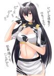  1girl alternate_costume bandeau bangs black_gloves black_hair breasts cleavage cowboy_shot gloves hair_between_eyes half_gloves kantai_collection large_breasts long_hair midriff nagato_(kantai_collection) navel nuko_(phylactery) race_queen red_eyes side_slit simple_background skirt solo standing translation_request white_background white_skirt 