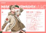  1boy baseball_cap baseball_jersey blonde_hair brown_hoodie chain_necklace character_profile closed_mouth fingerless_gloves gloves green_eyes green_gloves hat highres hood hoodie hypnosis_mic hypnosis_mic:_rule_the_stage komagata_masamune male_focus official_style smile solo upper_body vivienne9westwood 