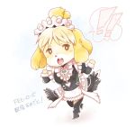  !! 1girl alternate_costume animal_crossing animal_ears apron bangs black_dress black_footwear black_legwear blonde_hair blue_background blush_stickers brooch brown_eyes clothing_cutout commentary_request cosplay dog_ears dog_girl dress enmaided felicia_(fire_emblem) felicia_(fire_emblem)_(cosplay) fire_emblem fire_emblem_fates flat_chest full_body furry hands_up heart_cutout high_heels isabelle_(animal_crossing) jewelry juliet_sleeves leg_up long_sleeves looking_at_viewer maid maid_headdress open_mouth puffy_sleeves shiny shiny_hair shoes short_hair simple_background solo speech_bubble standing standing_on_one_leg teeth thighhighs tied_hair topknot translation_request tsutsuji_(hello_x_2) 