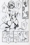  comic double_princesses princess_peach sheik yuki_yanagi 