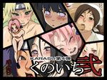  anko_mitarashi ayame_ichiraku hanabi_hyuuga hinata_hyuuga naruto sakura_haruno temari tsunade 